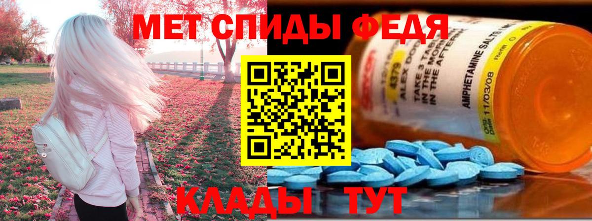 АМФЕТАМИН  Amphetamine 98%  Вход с VPN  Великий Устюг 