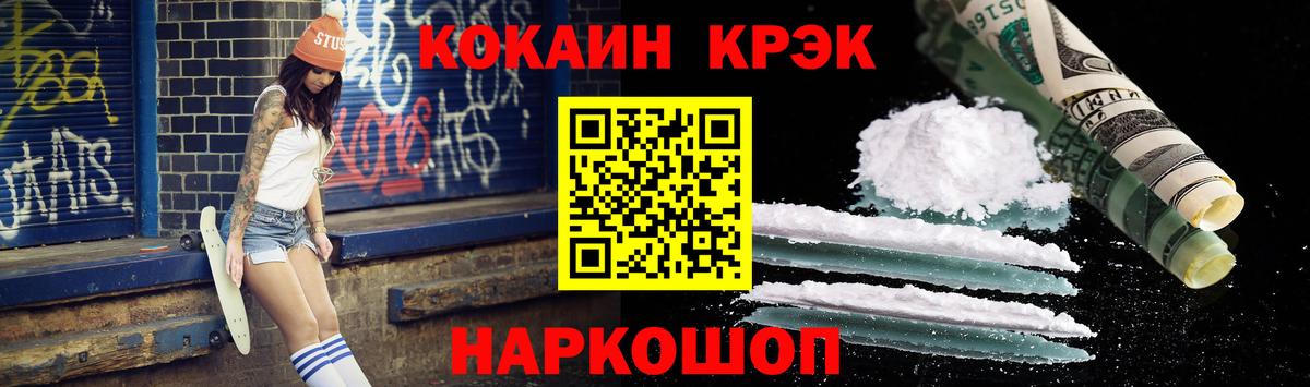 Великий Устюг  COCAIN Эквадор  Cocaine  Вход с VPN  Cocaine Эквадор 