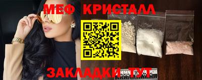 МДМА Кулебаки