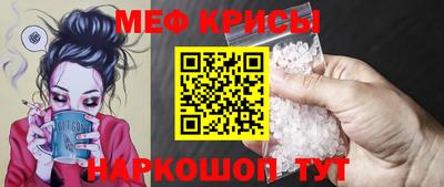 прущая мука Кумертау