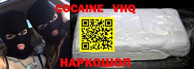 стаф Кунгур