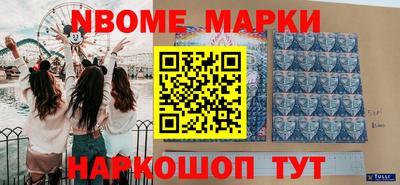 МДМА Кулебаки