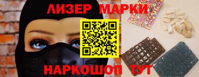 стаф Кунгур