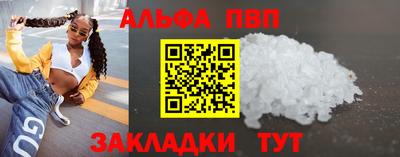 стаф Кунгур