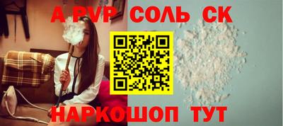 стаф Кунгур