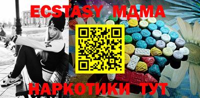 МДМА Кулебаки