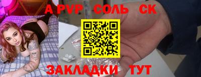 МДМА Кулебаки