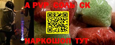 стаф Кунгур
