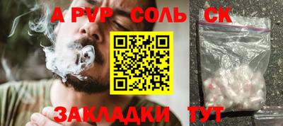 прущая мука Кумертау