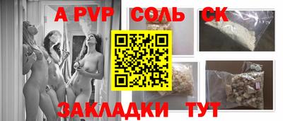 прущая мука Кумертау