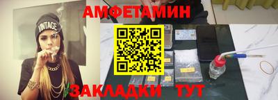стаф Кунгур