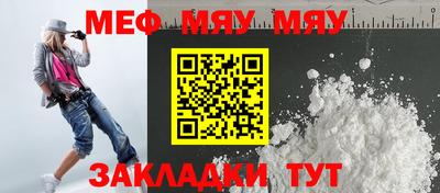 прущая мука Кумертау