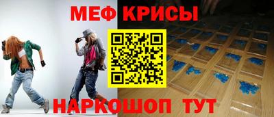 стаф Кунгур