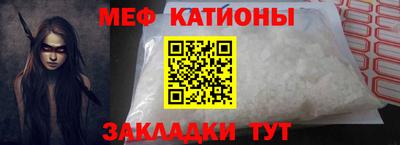 прущая мука Кумертау