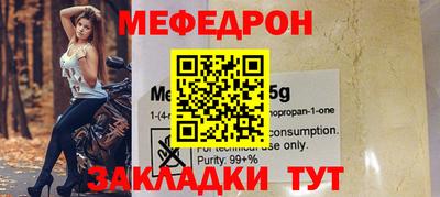 МДМА Кулебаки