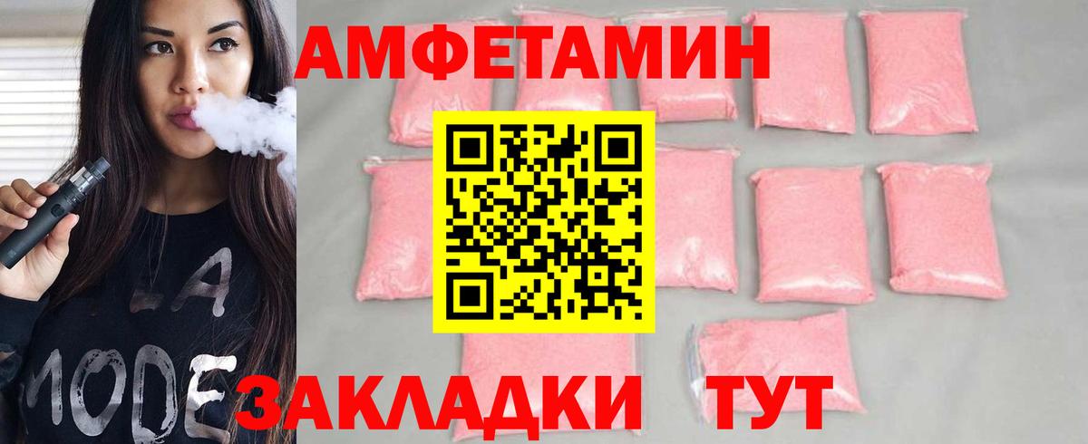 Первитин винт Великий Устюг