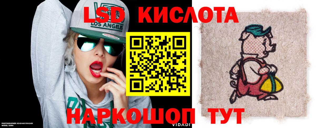 Великий Устюг  Марки N-bome 1,5мг  Вход с VPN 
