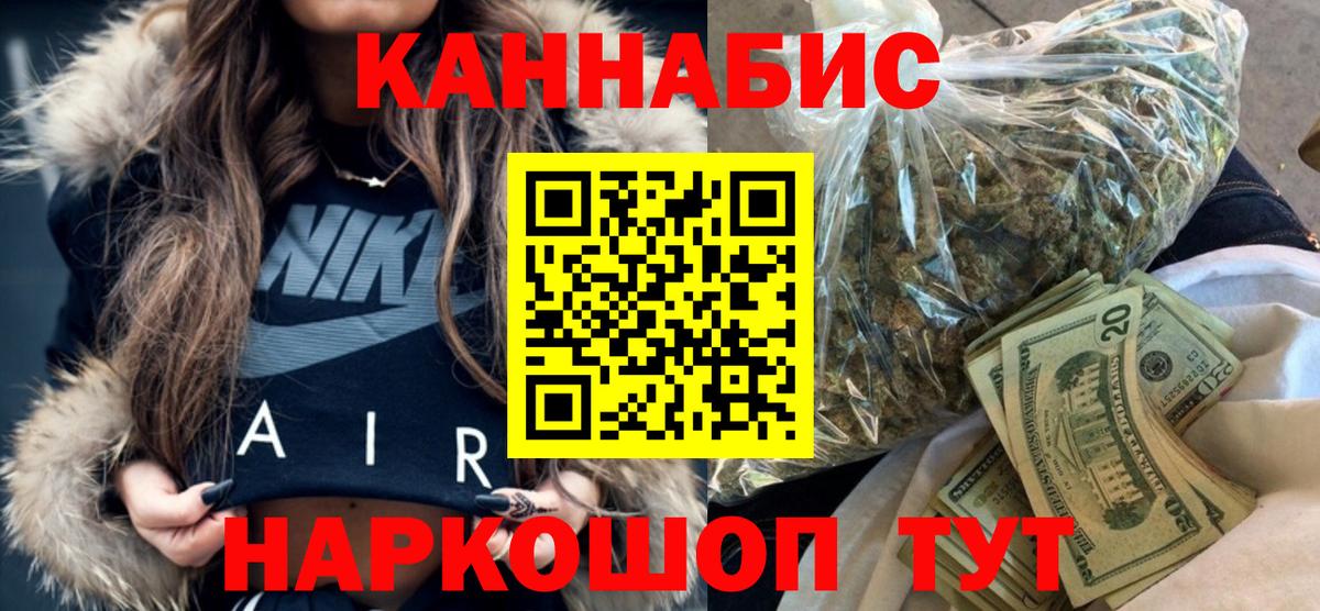 МАРИХУАНА Bruce Banner  Вход с VPN  Бошки Шишки Bruce Banner  Канабис MAZAR  Бошки Шишки SATIVA & INDICA  Великий Устюг 